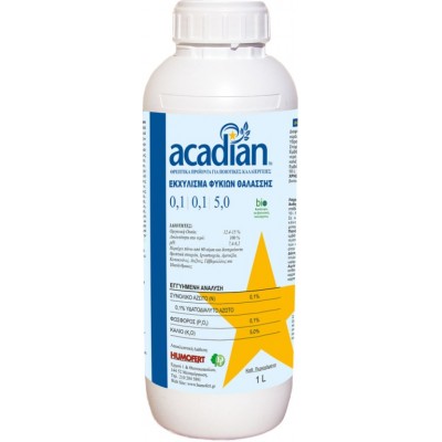 Acadian (εκχύλισμα φυκιών)