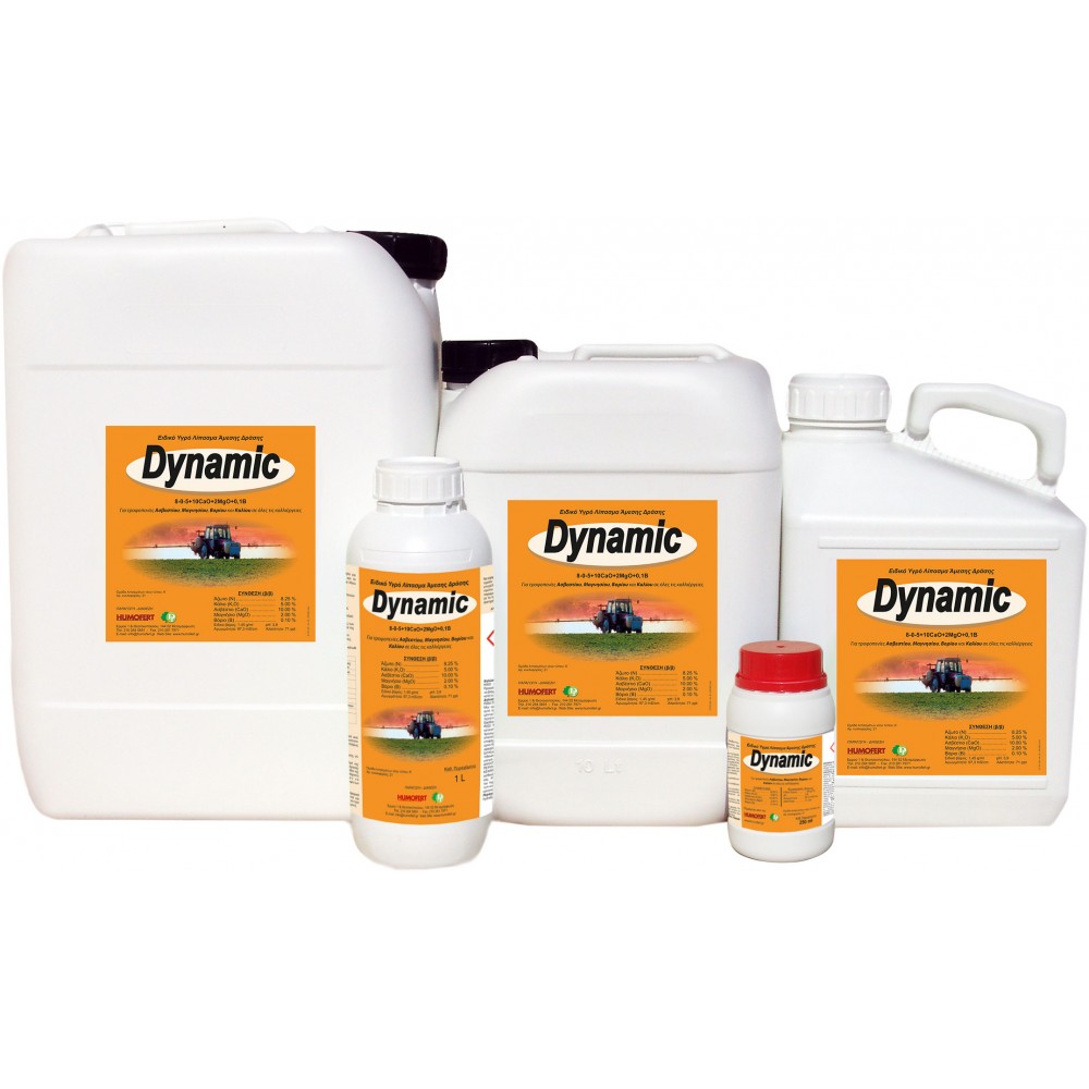 Dynamic (Υγρό Ασβέστιο) Λιπάσματα