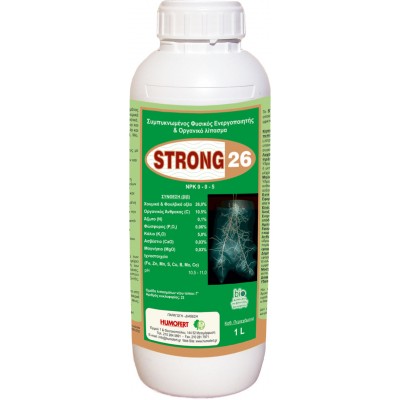 STRONG 26 (βιολογικό)